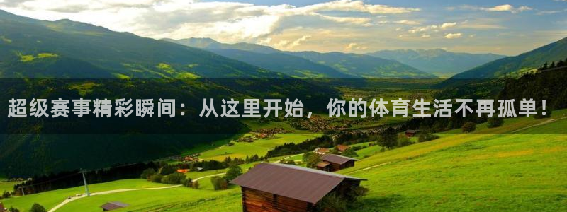 nba黑白直播体育在线观看