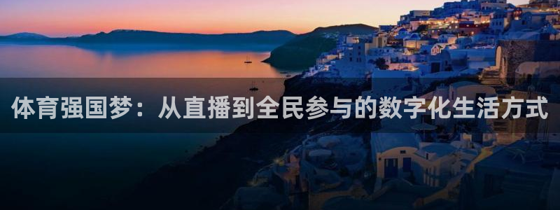 体育新闻